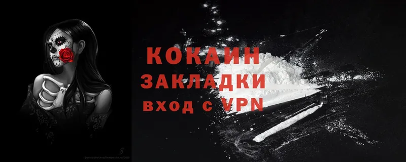 Cocaine Боливия  блэк спрут как зайти  Кингисепп  как найти закладки 