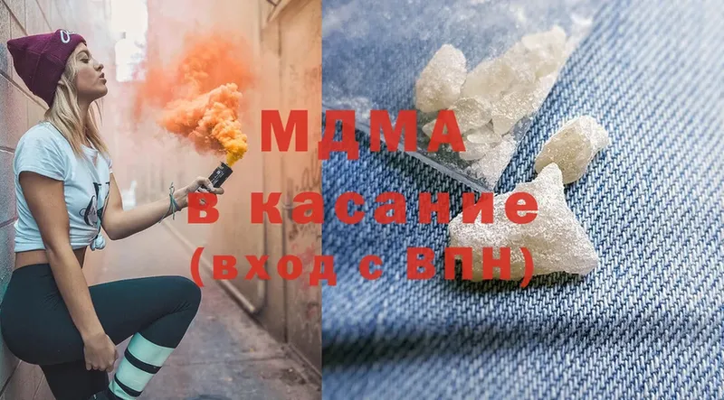 MDMA молли  hydra маркетплейс  Кингисепп  дарнет шоп 